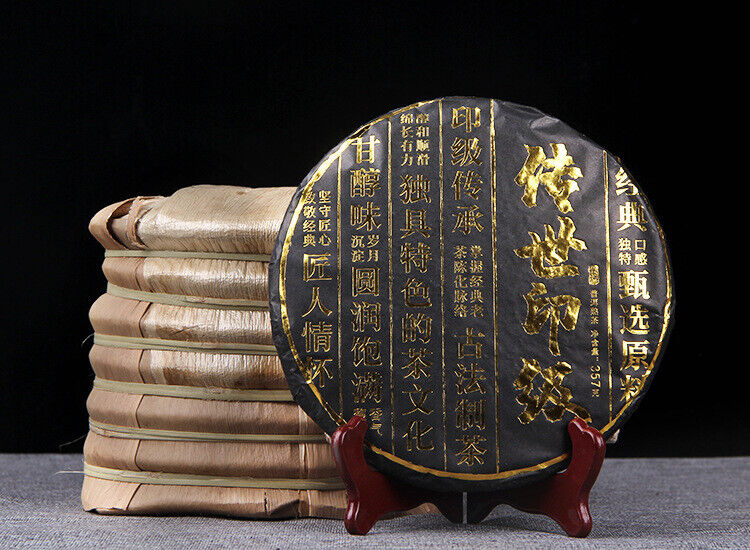 HelloYoung 357g Palace Pu-erh Golden Bud Tea Cake Ancient Tree Pu-erh Tea Black Tea