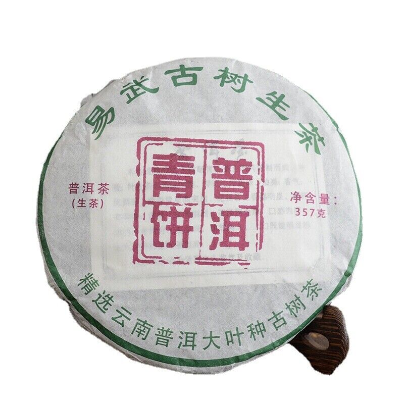 HelloYoung Pu-erh Tea Cake Yiwu Ancient Tree Cha Tea Green Tea Health Care 357g Yunnan
