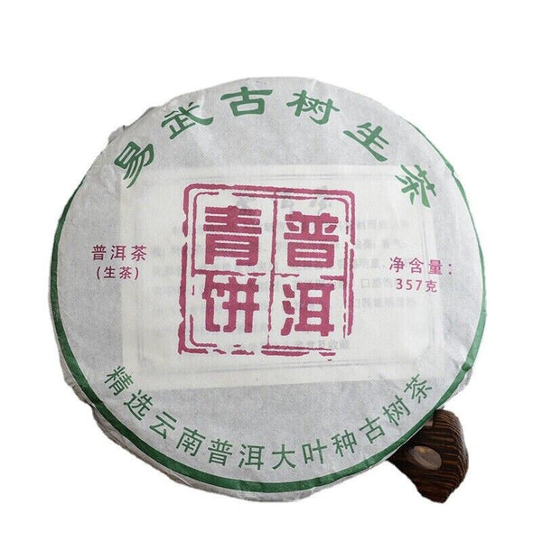 HelloYoung Pu-erh Tea Cake Yiwu Ancient Tree Cha Tea Green Tea Health Care 357g Yunnan