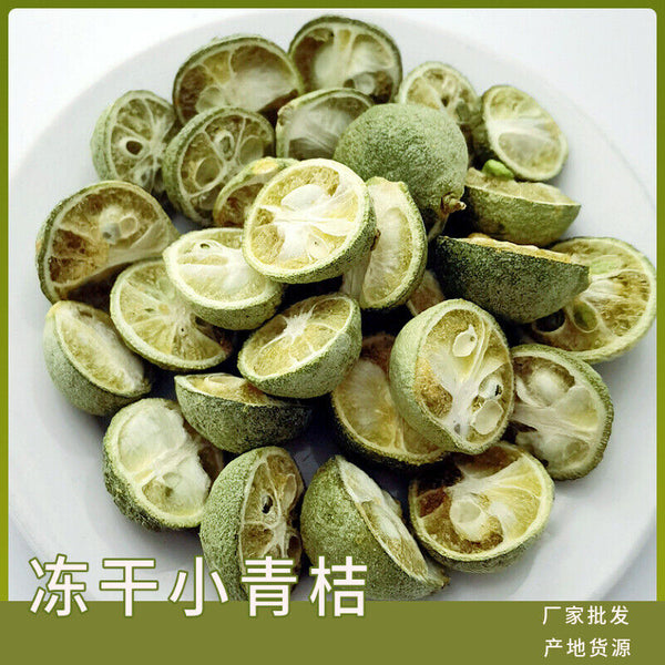 HelloYoung Freeze-dried green kumquat lemon tea half green kumquat smalldried kumquat17.6oz