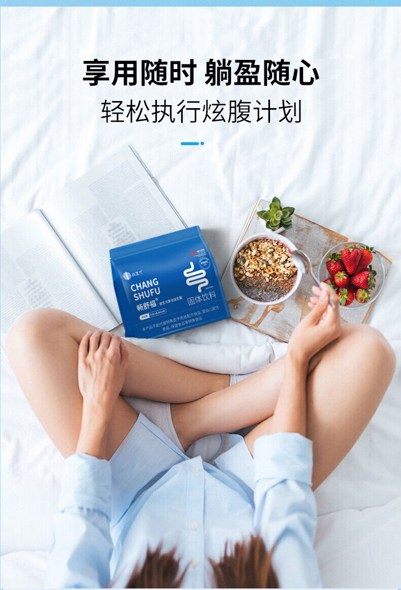 Probiotics Compound Probiotics Intestinal Probiotics Lyophilized Powder 30g