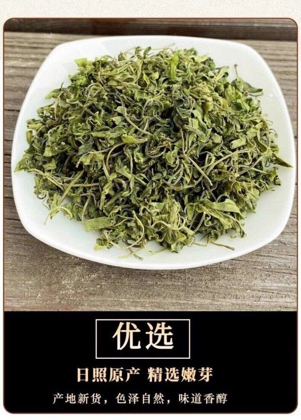 2024 Fresh Sour Jujube Bud Tea Premium Non Wild Brewing Grade