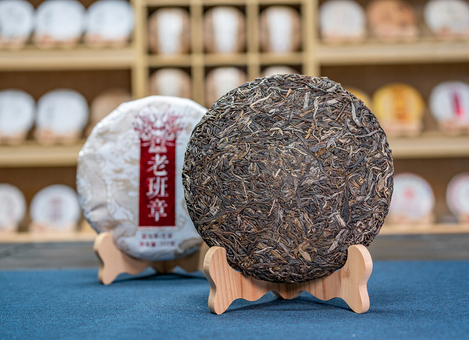 HelloYoung 357g Yunnan LaoBanZhang Pu'er Raw Tea Cake Ancient Tree Puer Seven Seed Cake Tea