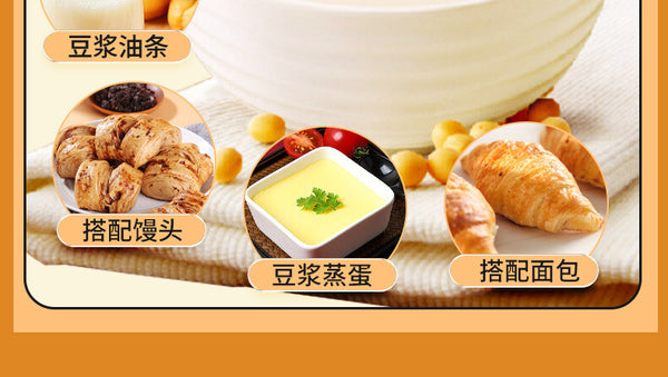Low Fat Instant Soybean Powder, High Fiber Soy Milk Powder Original Flavor