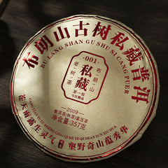 HelloYoung 357g Yunnan Brown Mountain Pu-erh Ripe Tea Ancient Tree Seven Seeds Cake