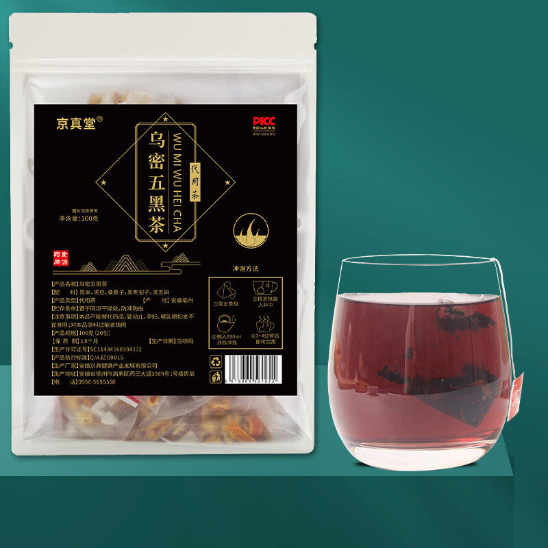 Wu Mi Five Black Tea with Black Beans Goji and Mulberry in Tea Bags 20 Pack Main image