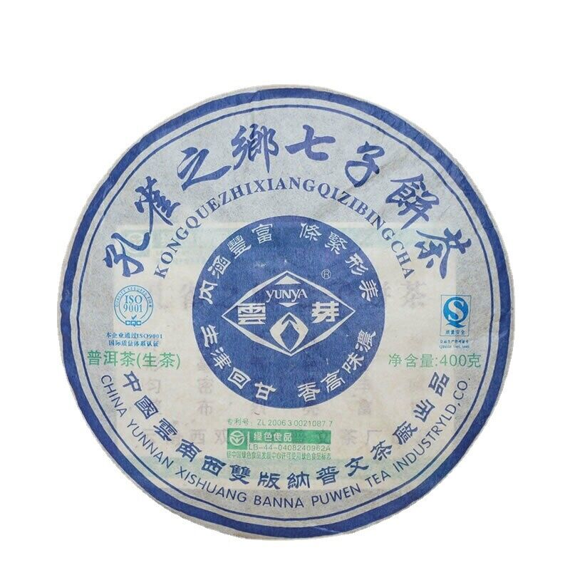 HelloYoung 400g Puwen Puer Tea "Yunya" Peafowl's Hometown Qizi Bing Cha Puerh Cake