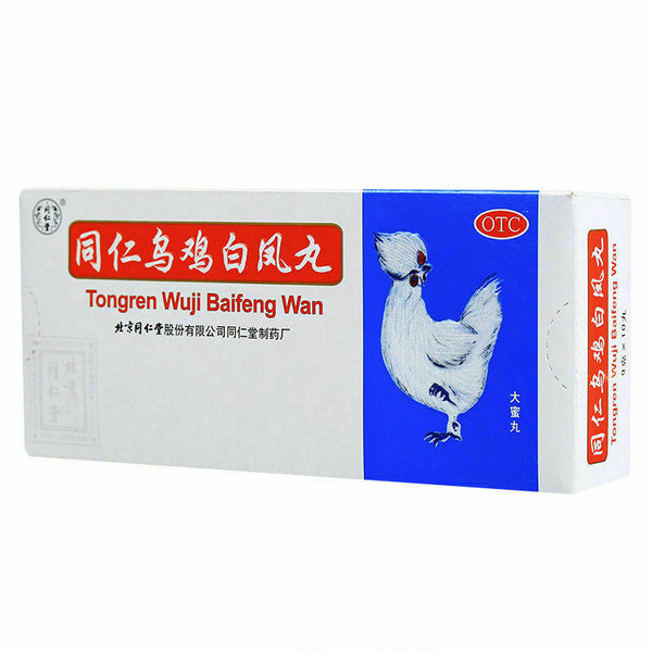 Tongren WujiBaifengWan 9g*10 同仁堂乌鸡白凤丸