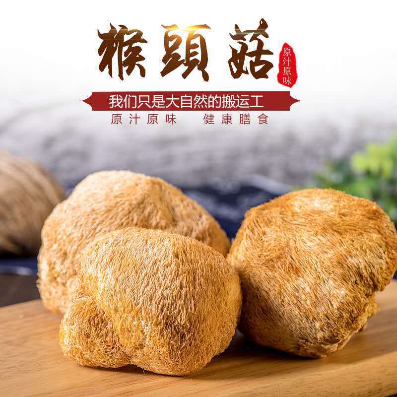 10KG Hericium Erinaceus New  Free Shipping Non-smoked Lion's Mane Mushroom Main image
