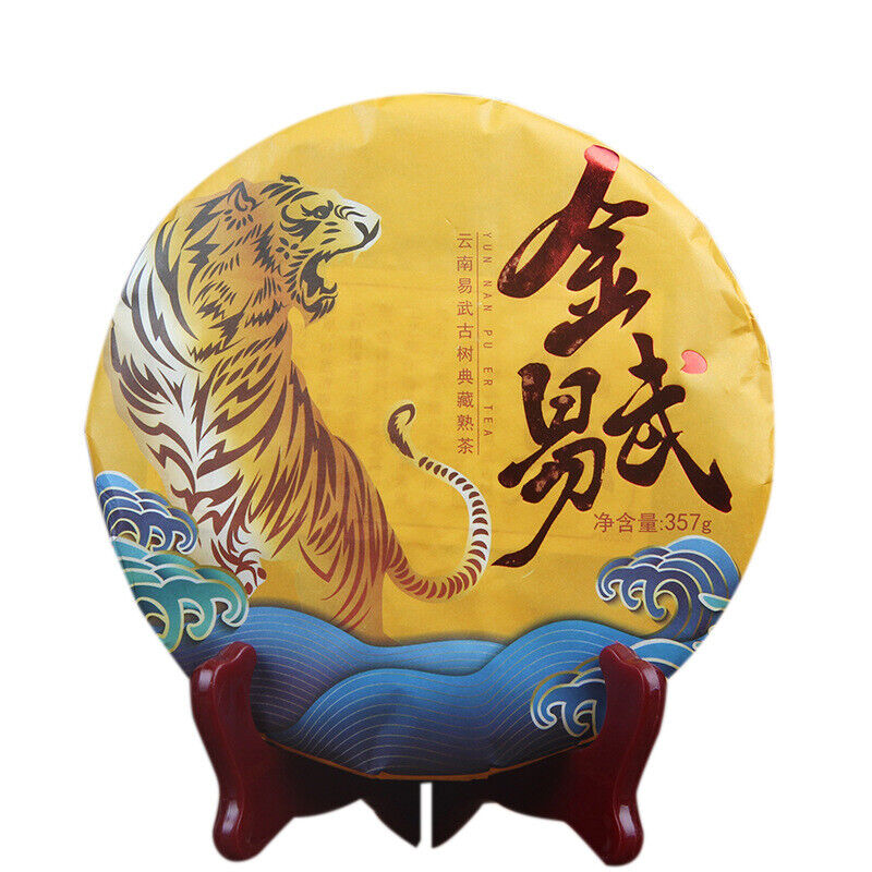 Golden Hao Ripe Tea Cake Natural Seven Seed Cake Tea 357g/12.59oz Pu'er Ripe Tea
