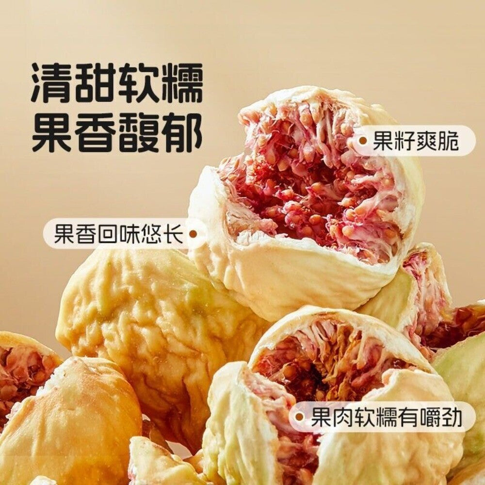 Pitted Fig Dried Fruit 80g Healthy Natural Snack for Pregnant Women Main image