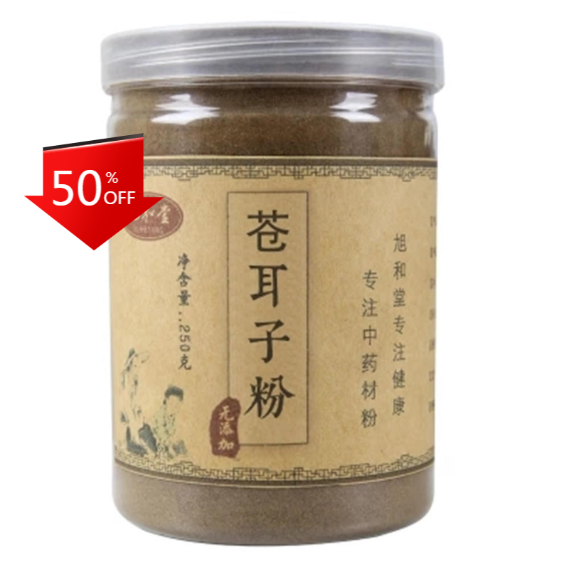 HelloYoung 250g 100% Pure Cang Er Zi Powder Fructus Xanthii Powder 苍耳子 Chinese Herbal Main image