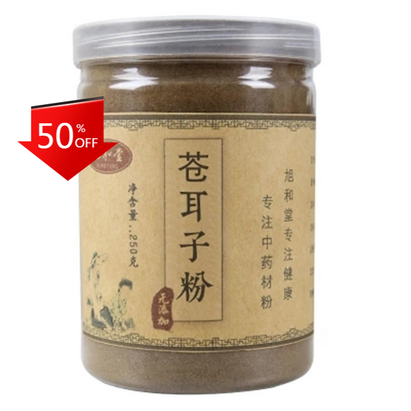 HelloYoung 250g 100% Pure Cang Er Zi Powder Fructus Xanthii Powder 苍耳子 Chinese Herbal