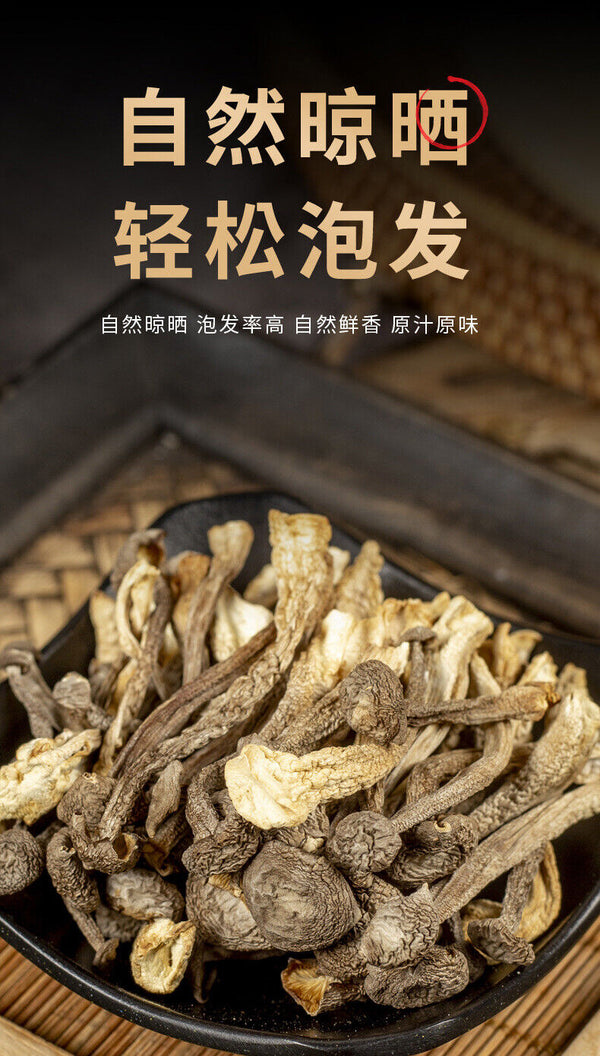 Deer Mushroom Dried for Soup Hot Pot Specialty Fresh Crispy Popular
