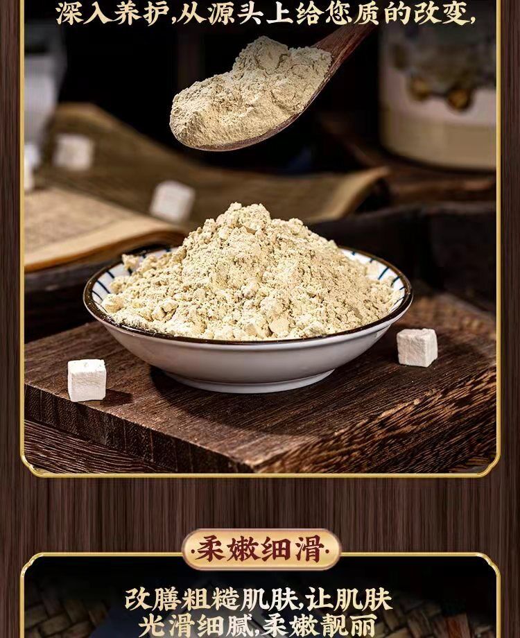 HelloYoung New Seven Seeds White Mask Powder Yu Rong SanChinese Herbal Medicine 250g