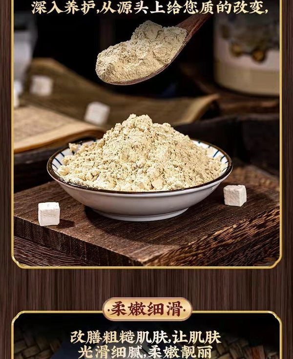 HelloYoung New Seven Seeds White Mask Powder Yu Rong SanChinese Herbal Medicine 250g