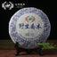 2014 TuLin Phoenix Raw Puerh Tea 357g Ye Sheng Qiao Mu Sheng Puer Premium Aged