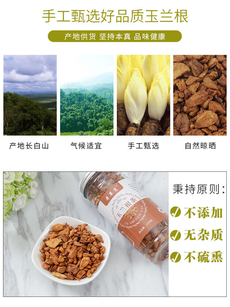 HelloYoung Yucca Root Golden Yucca Bitter Succory Orchid Chrysanthemum Chicory Root 150g
