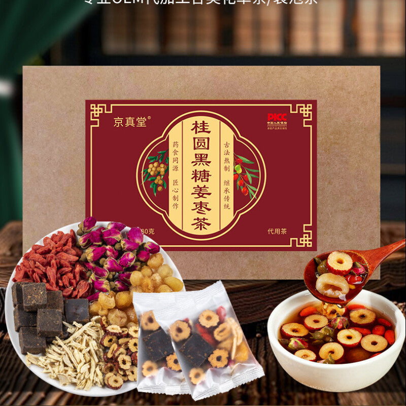 Longan Black Sugar Ginger Red Date Tea 12gx15 Bags Women Herbal Blend Secondary image