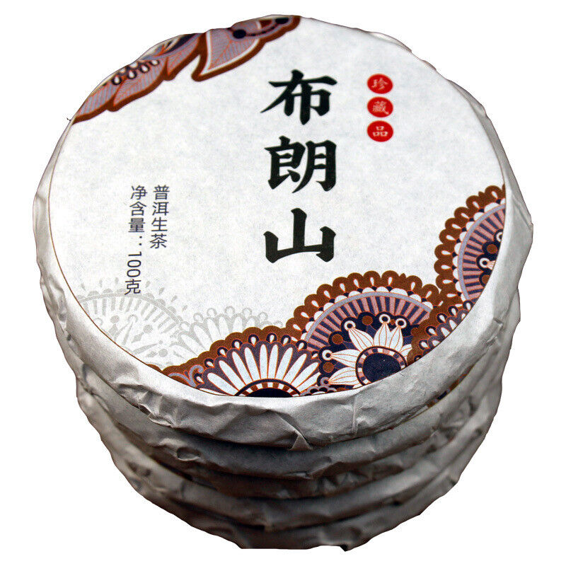 HelloYoung 100g 10 Cake Bamboo Shoot Shell Yunnan Pu'er Tea Iceland Wuzhai Pu'er Raw Tea
