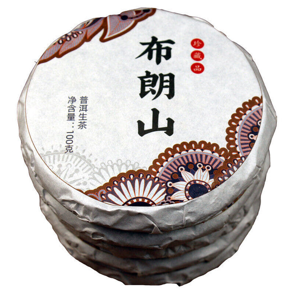 HelloYoung 100g 10 Cake Bamboo Shoot Shell Yunnan Pu'er Tea Iceland Wuzhai Pu'er Raw Tea