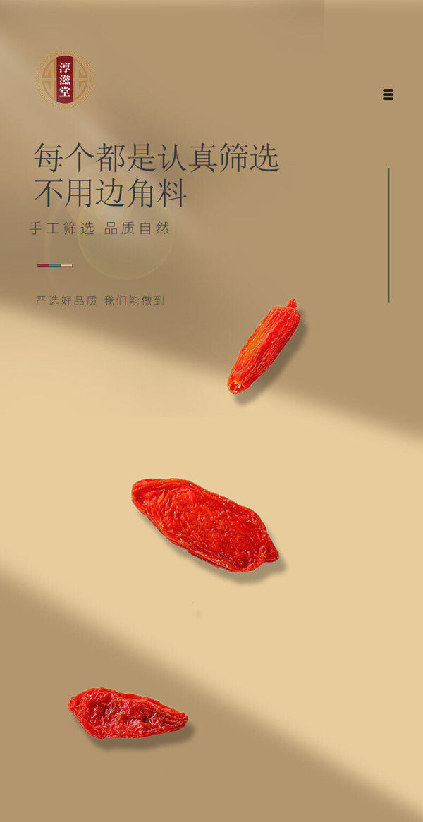 HelloYoung 250g Chinese wolfberry tea canister Ningxia wolfberry without washing wolfberry