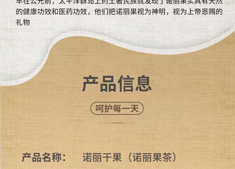 50 Grams Fresh Hainan Noni Fresh Fruit Dried 50g Morinda Citrifolia Herbal Tea