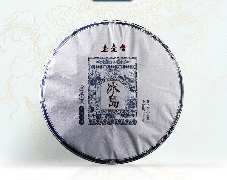 HelloYoung Natural 357g Pu'er Tea Leaf Icelandic Pu'er Raw Tea Cake Healthy Drink