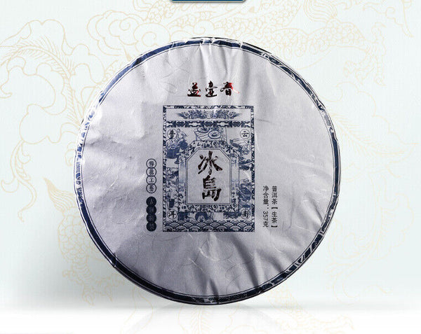 HelloYoung Natural 357g Pu'er Tea Leaf Icelandic Pu'er Raw Tea Cake Healthy Drink