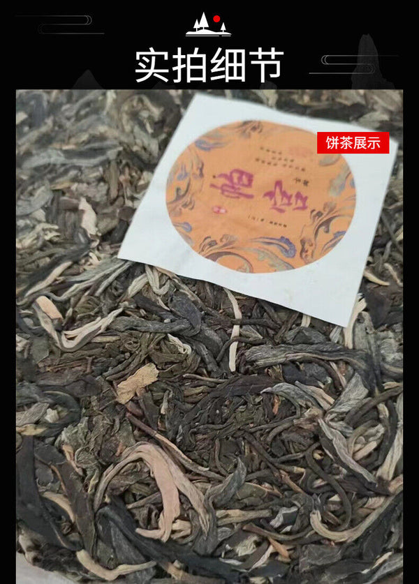 HelloYoung Yunnan Pu'er Tea Pagong Gushu First Spring Pu'er Raw Tea 357g Cake Tea