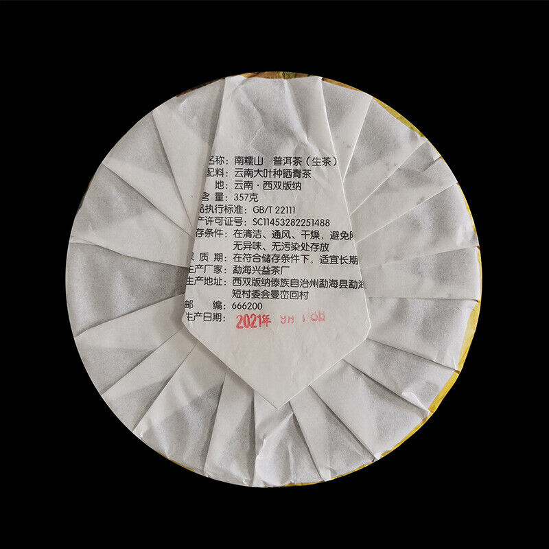 HelloYoung 357g Yunnan Pu'er Raw Tea Nannoushan The More Ages Better Smells Pu'er Tea Cake