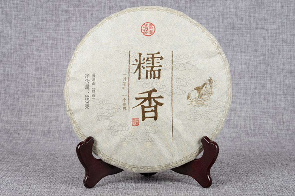 HelloYoung 357g Yunnan Pu-erh Ripe Tea Cake Gnocchi Seven Cakes Ripe Tea Cake Pu-erh Cake