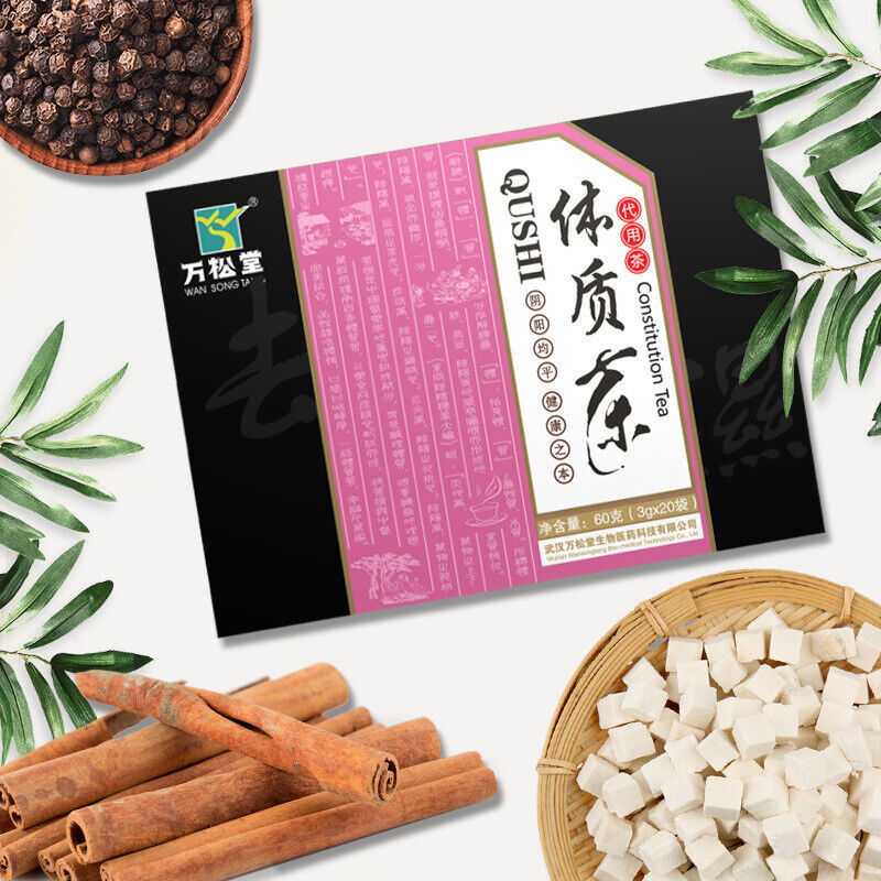 Red Bean Coix Seed Euryale Seed Tea Physique Flower and Grass Tea 60g Secondary image