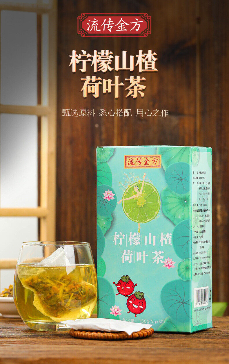 HelloYoung 150g Lemon Hawthorn Lotus Leaf Tea Non-fat Flow Tea Bags Infusion Healthy Tea