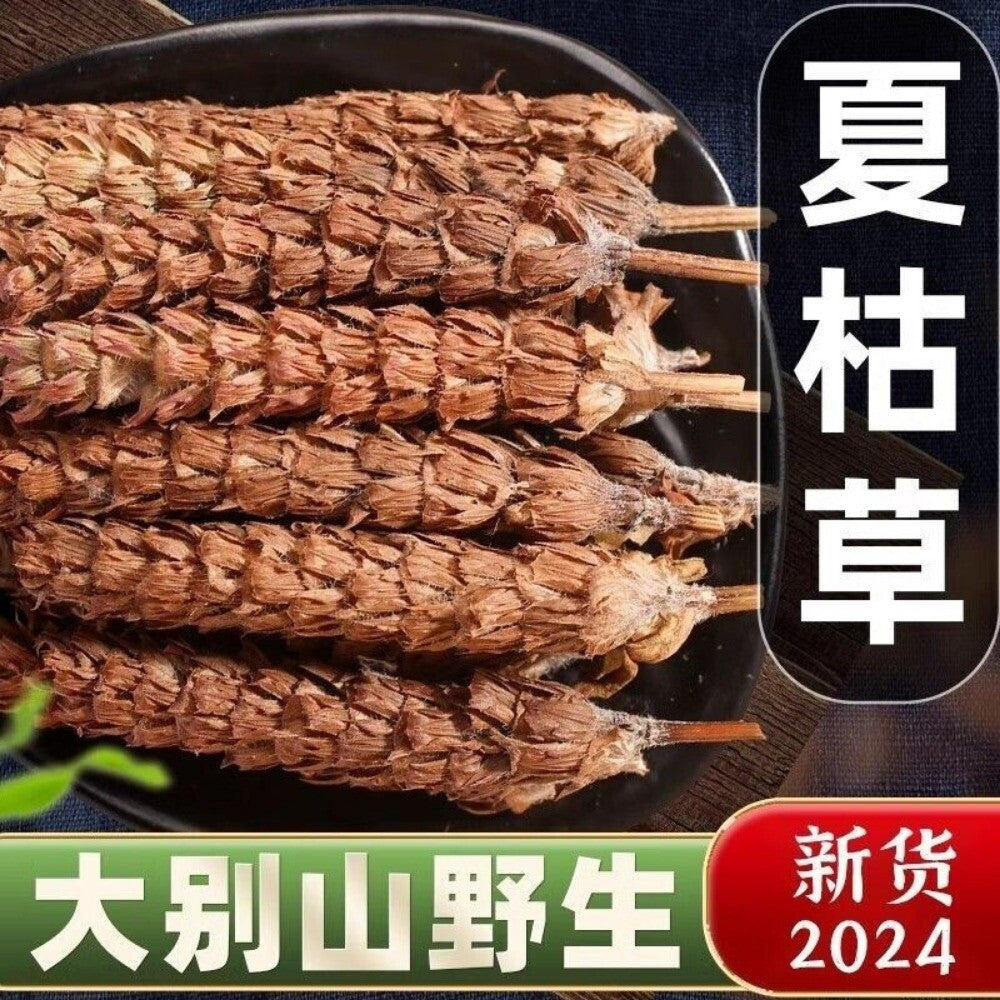 Prunella Vulgaris Tea 250g Xia Ku Cao Natural Chinese Herbal Health