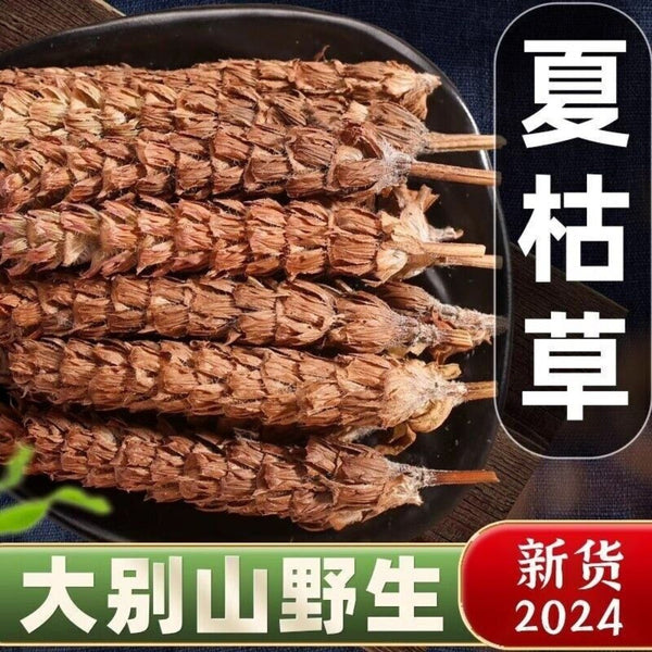 Prunella Vulgaris Tea 250g Xia Ku Cao Natural Chinese Herbal Health