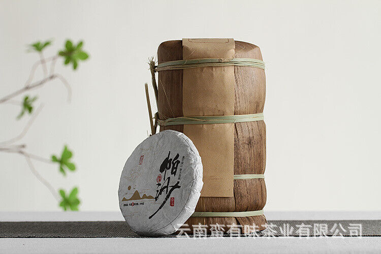 HelloYoung 100g Yunnan Pu'er Tea Pasha Small Cake Large Tree Tea Pu'er Raw Cake