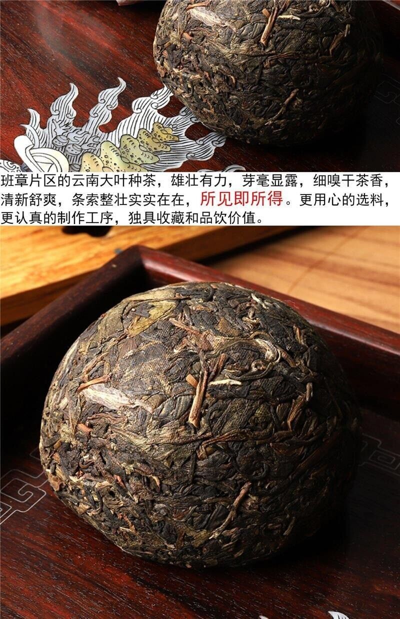 Yunnan Puerh Tea Menghai Banzhang Early Spring Raw Tea Tuo Tea 100G