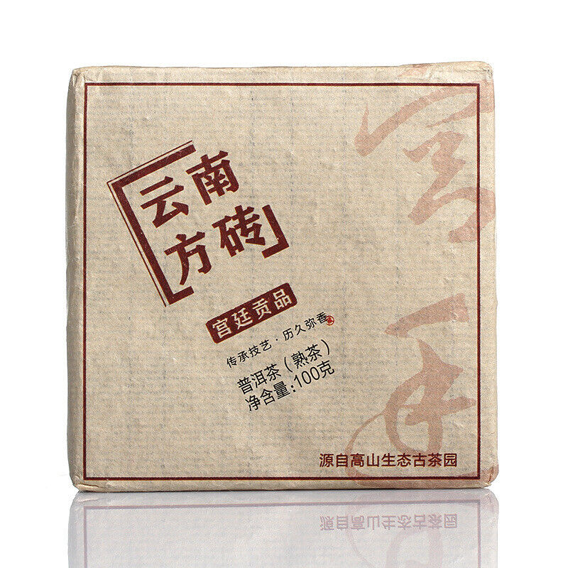 HelloYoung 100g  Yunnan Puerh Tea Leaves Yunnan Square Brick Puerh Ripe Tea
