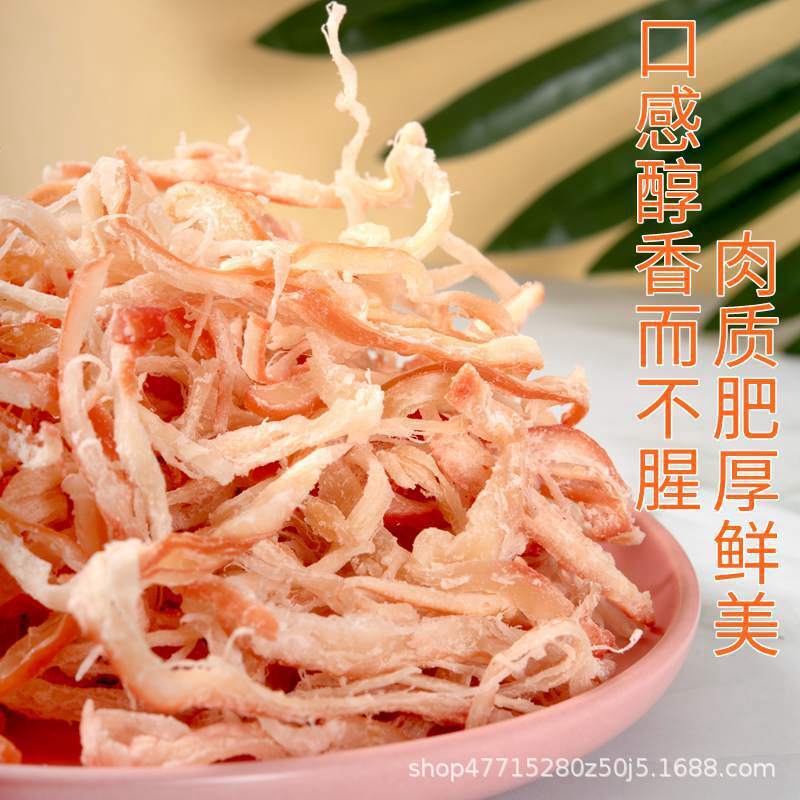 Spicy Shredded Squid 250g/500g Canned Seafood Snacks