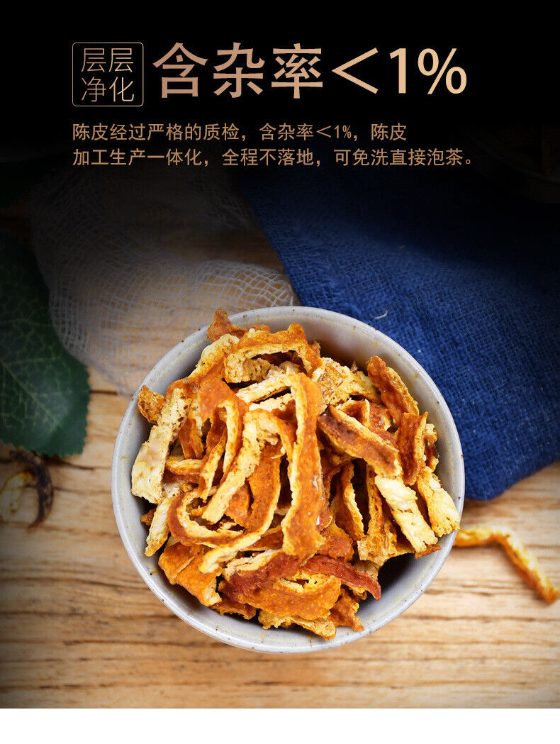 HelloYoung Chinese Chenpi Tea - Dried Tangerine Peel - 70g*2