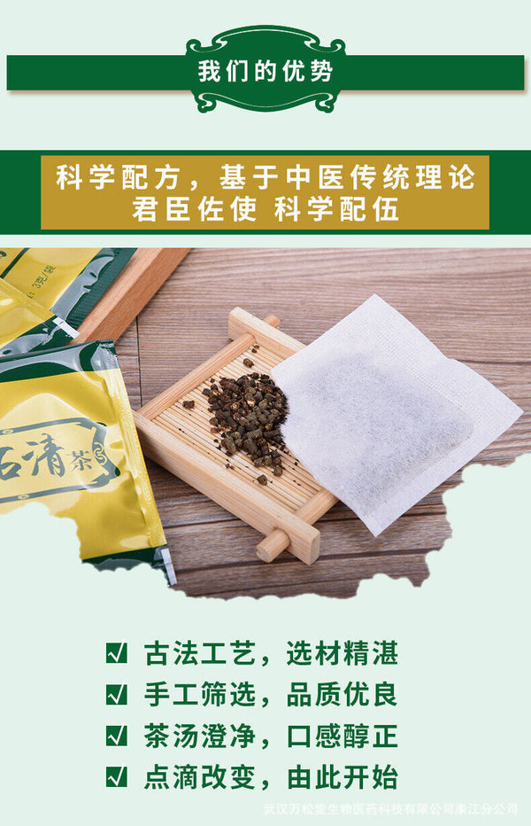 Turbidite Clear Tea Chicken Neijin Gorgonzola Cornhusk Natural Tea 60g