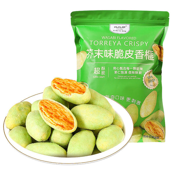 Nuts Nutritious Dried Fruits 250g Mustard Flavored Crispy Torreya Kernels Snacks