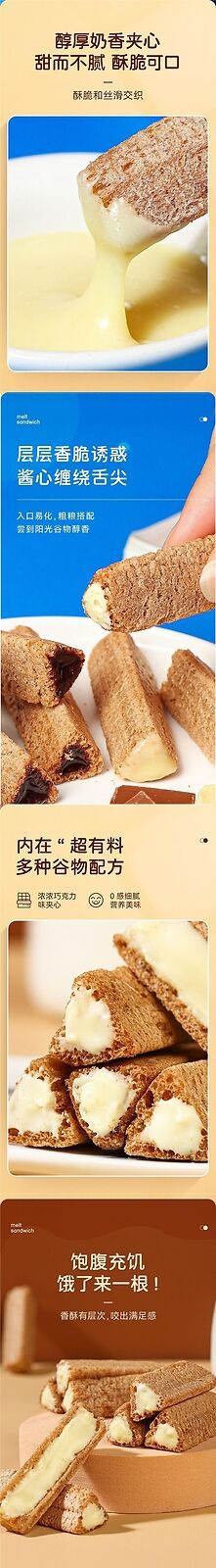 Lava Triangle Crispy Wafer with Chocolate and Milk Filling Crunchy Snack Box