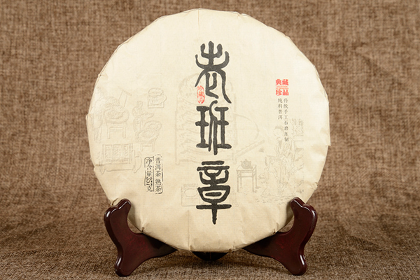 HelloYoung 357g Yunnan Pu'er Tea Old Banzhang Glutinous Fragrance Seven Seed Cake Ripe Tea