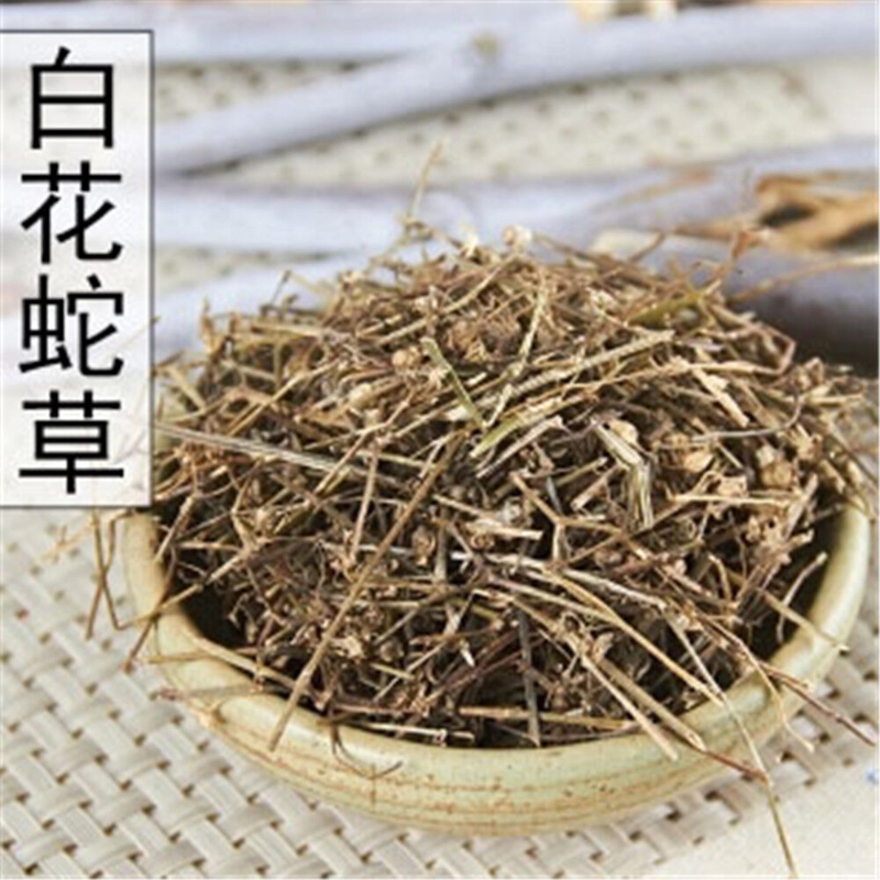 Oldenlandia Diffusa Hedyotis Bai Hua She Cao 500g BIO getrocknete Kräuter Main image
