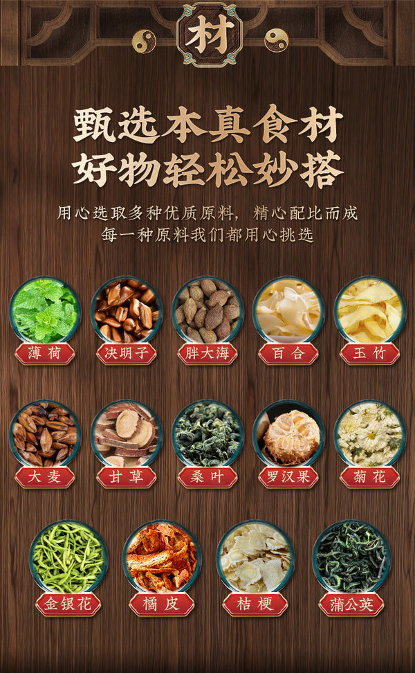 Licorice & Lily Herbal Blend Luohanguo Chrysanthemum Tea