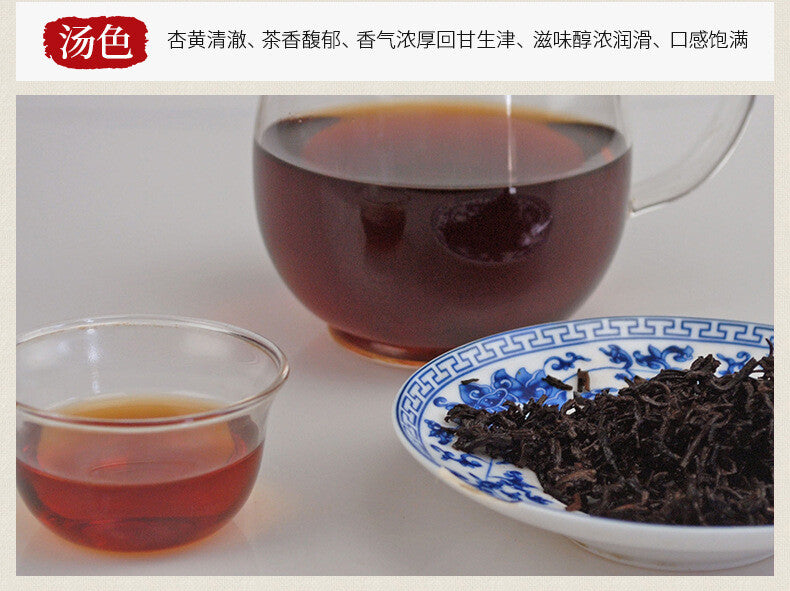 Yunnan Puerh Tea Iceland Ancient Pure Material Tight Puerh Ripe Tea Cake 357g