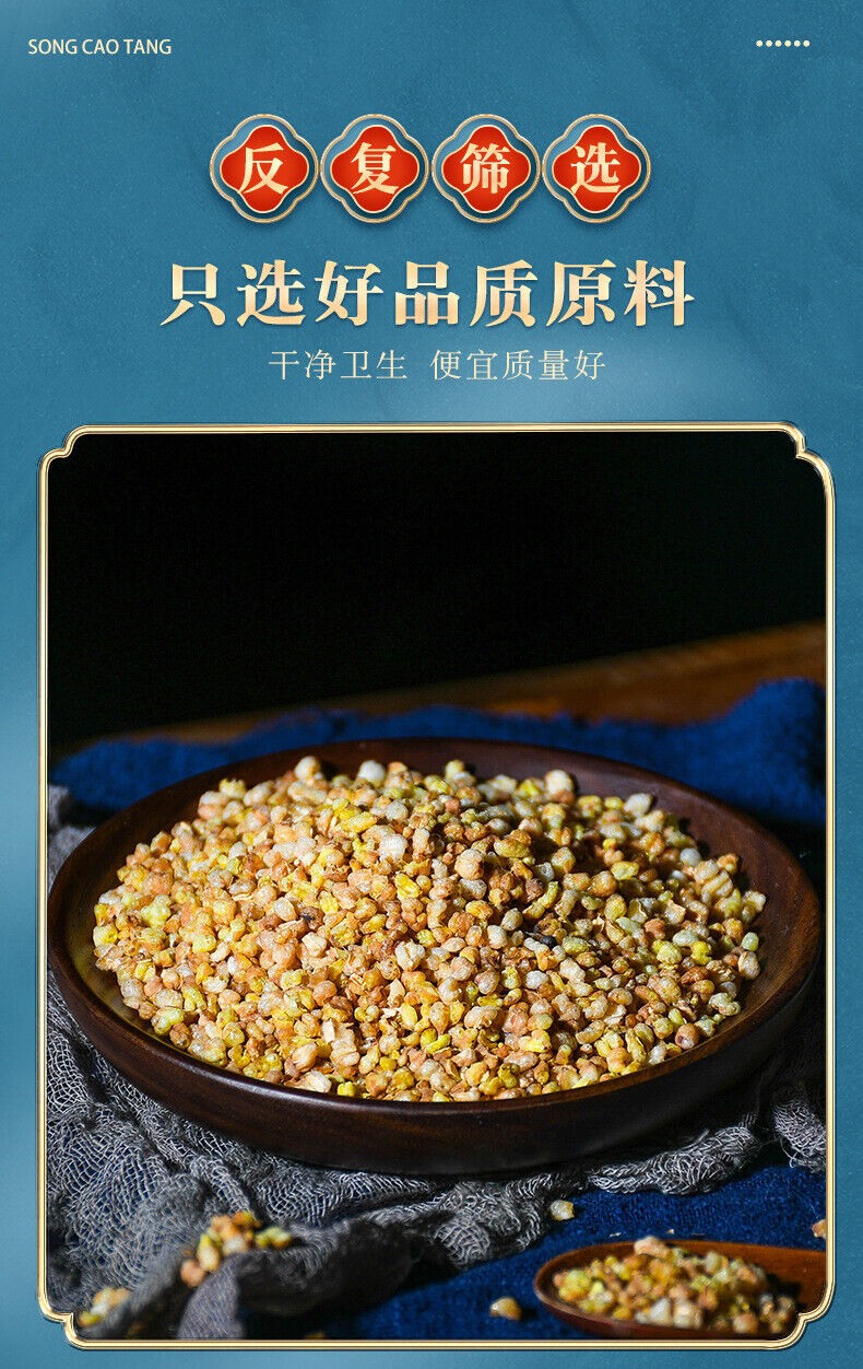HelloYoung Sichuan Buckwheat Infusion - 150g*2 Delicious and Nutritious Tea