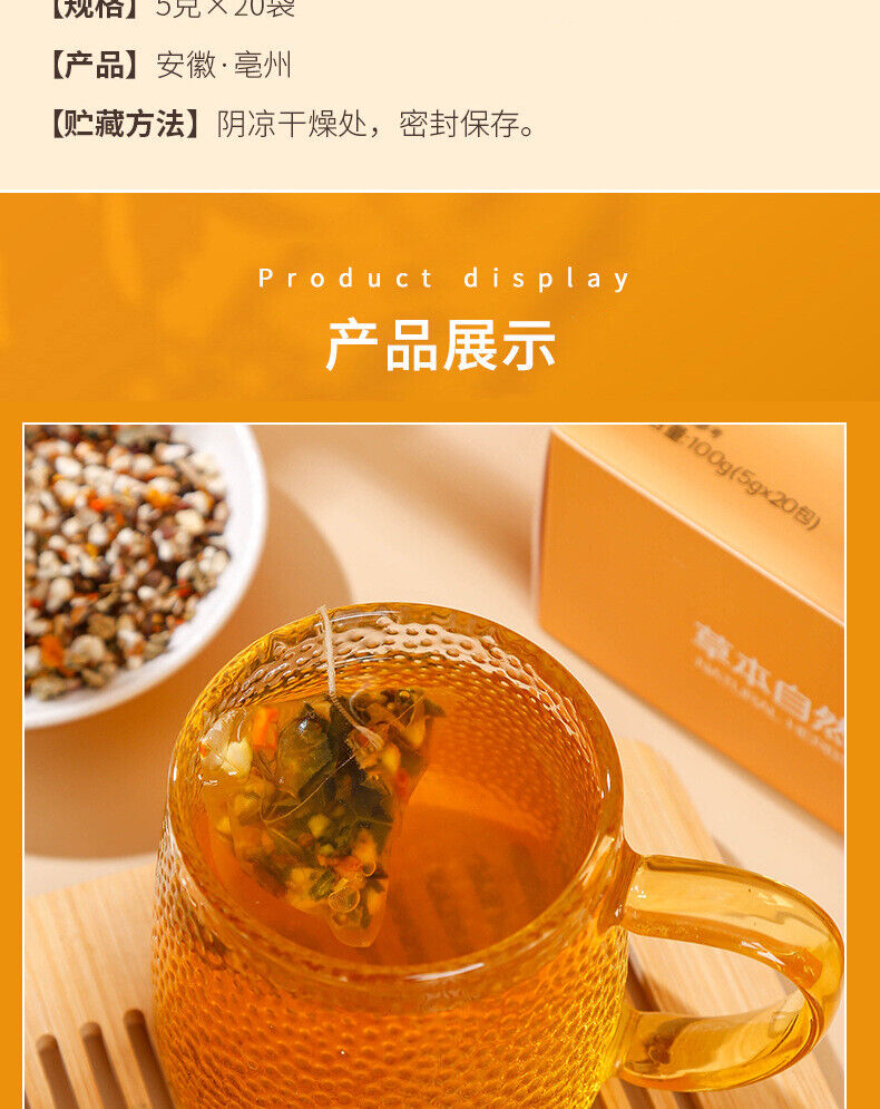 HelloYoung Oil Cut Potbelly Tea Bag Winter Melon Lotus Leaf Barley Red Beans Peel Tea 100g